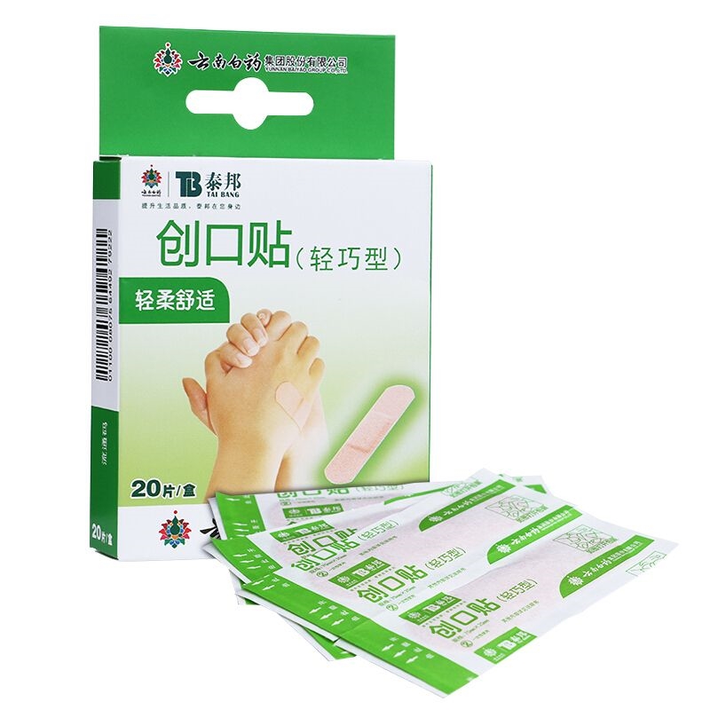 云南白药泰邦创口贴（轻巧型）