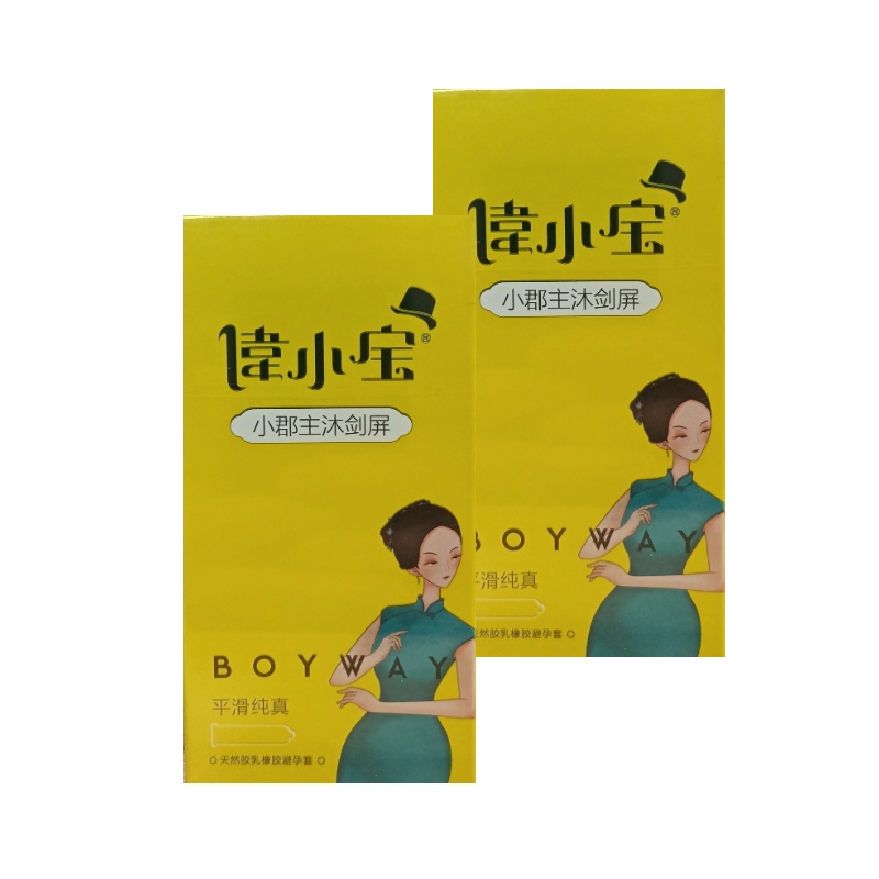 伟小宝小郡主沐剑屏（平滑纯真）