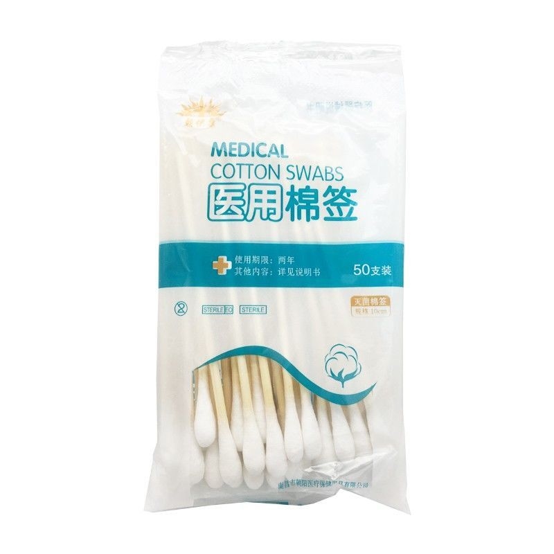 医用棉签