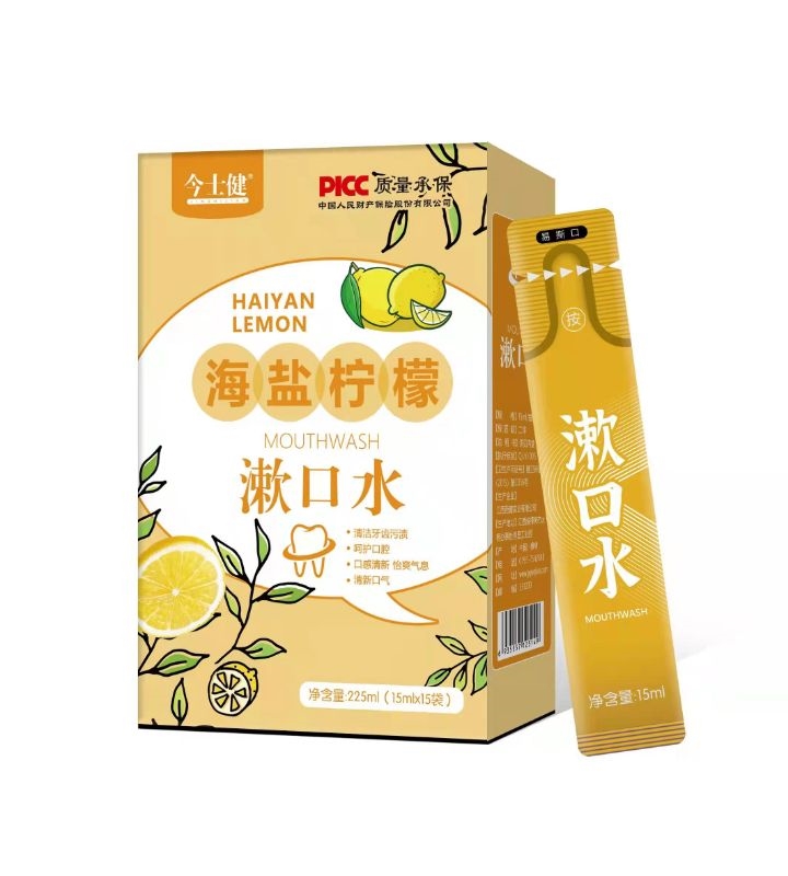 海盐柠檬漱口水