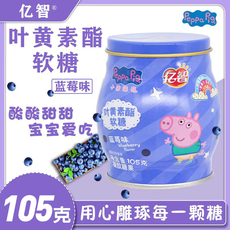 （小猪佩奇）蓝莓叶黄素酯软糖(蓝莓味)