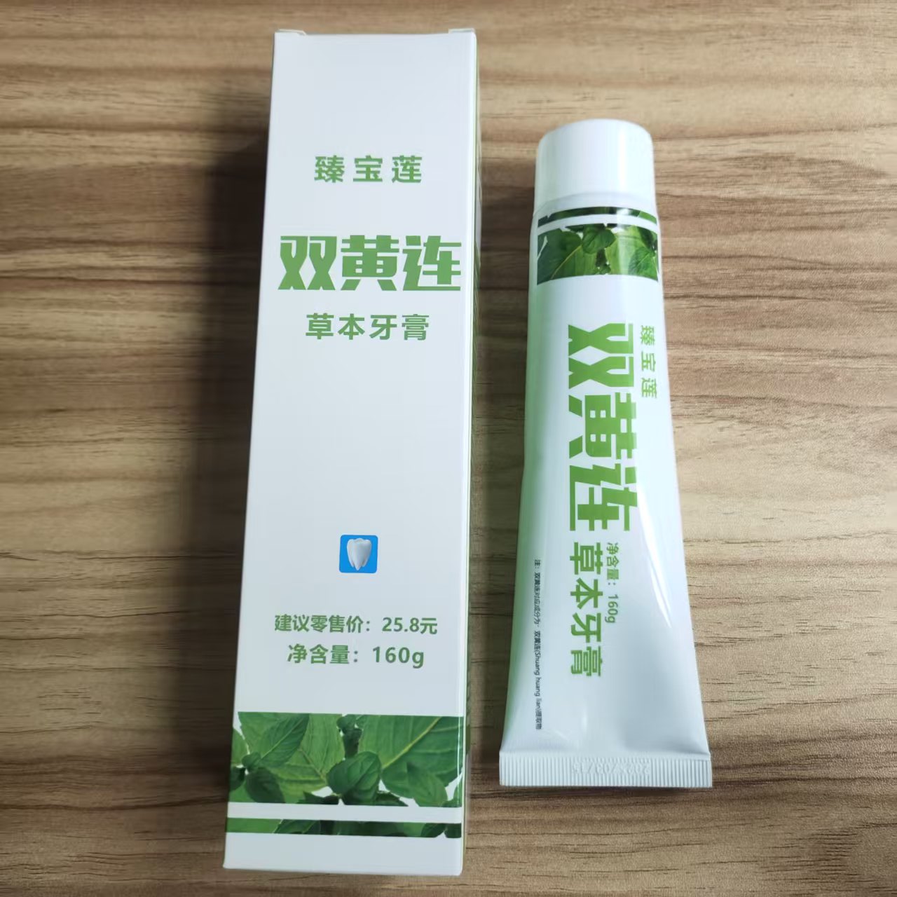 臻宝莲双黄连草本牙膏