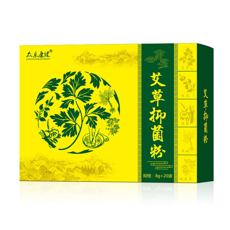 艾草抑菌粉