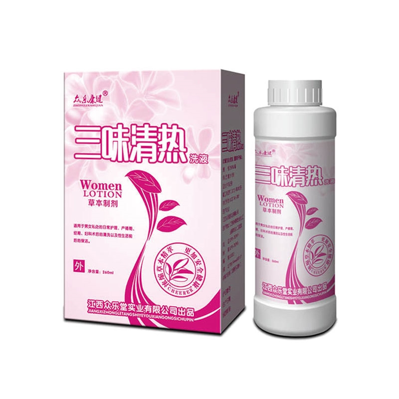 众乐康健三味清热洗液