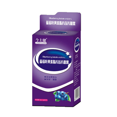 蓝莓叶黄素酯片压片糖果